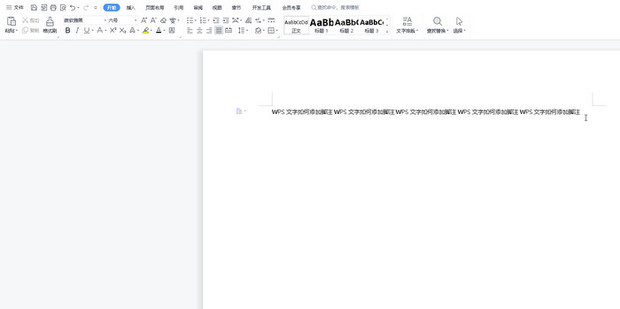 WPS插入脚注终极指南:从入门到精通