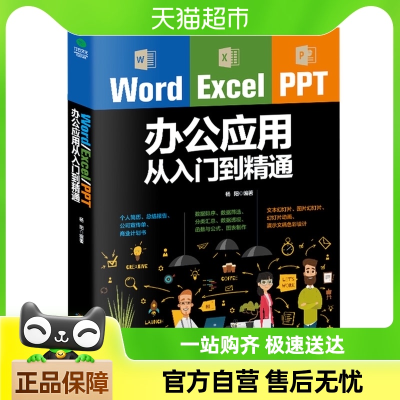 WPS绝对引用权威指南:从入门到精通,彻底掌握$符号的奥秘