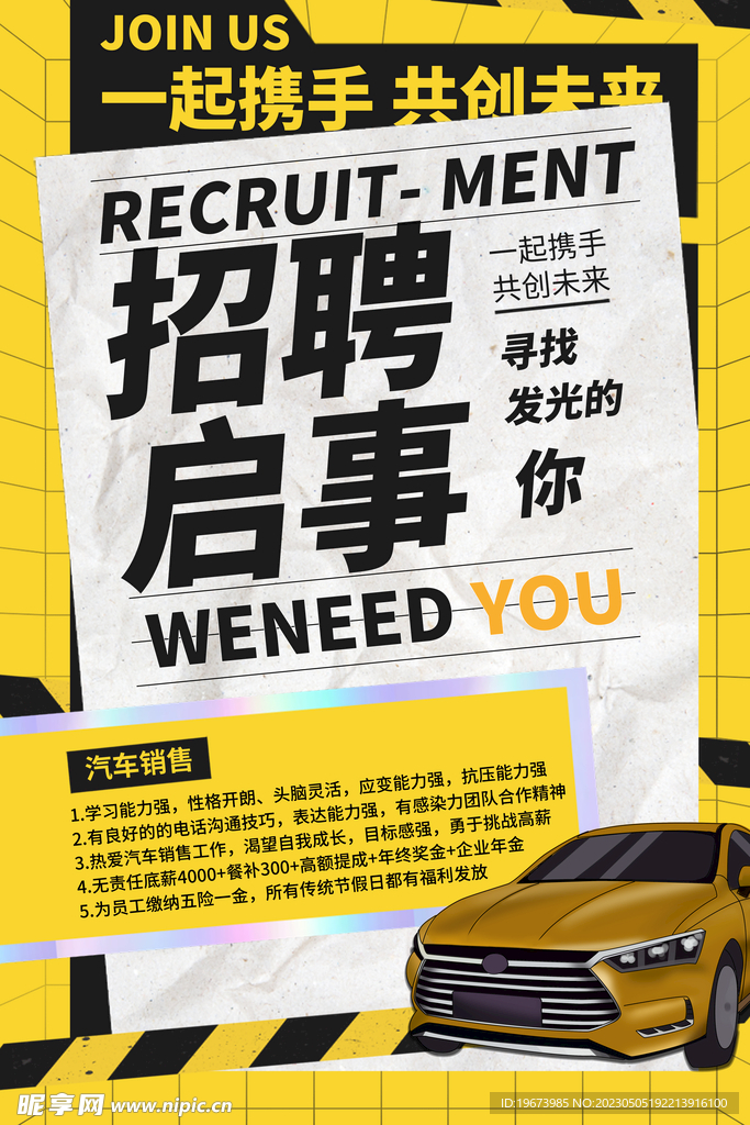 别再只说“会用”！一文读懂招聘要求“可使用WPS”究竟意味着什么