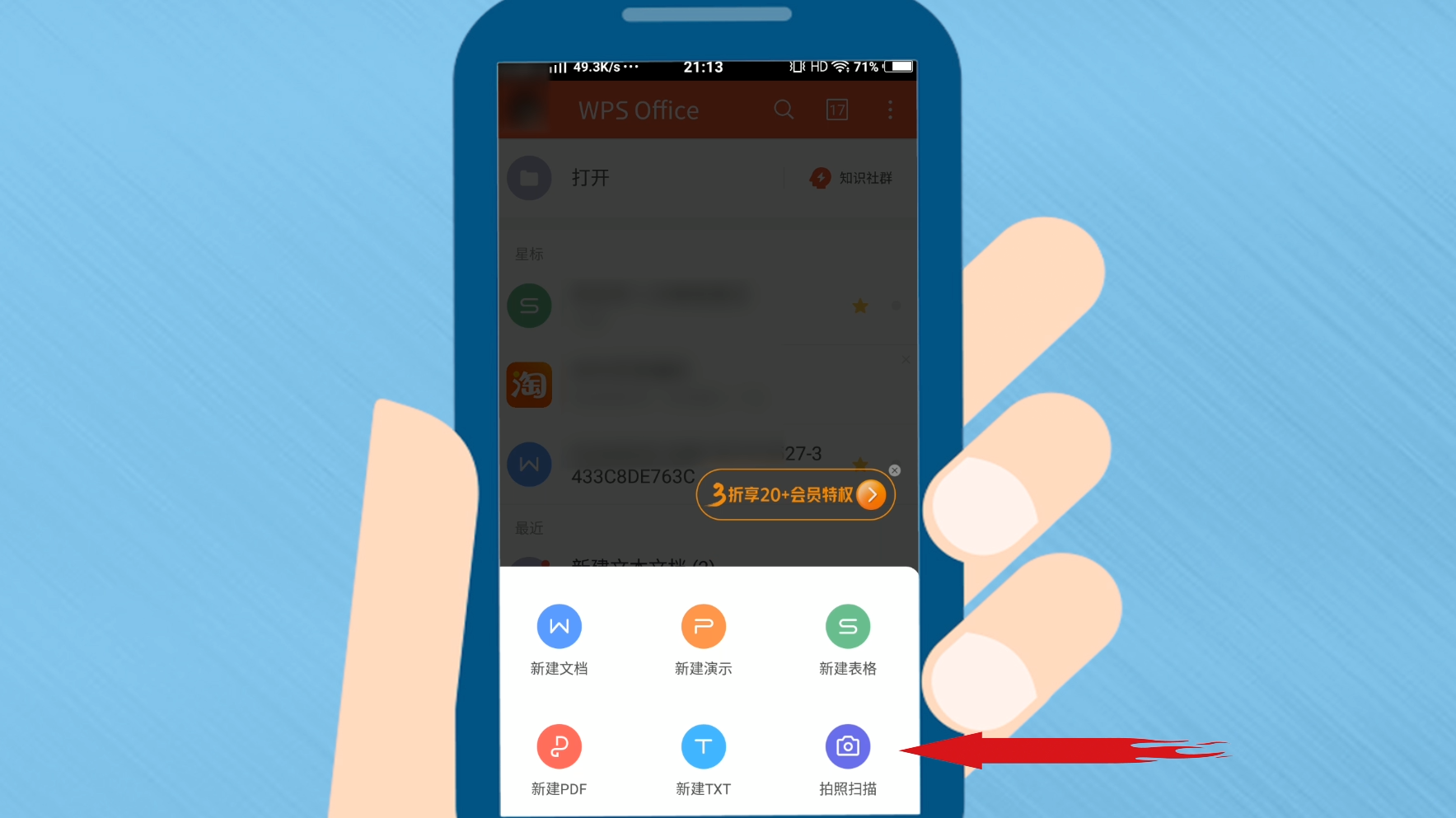 WPS扫描终极指南：从手机拍照到Mac编辑的全流程解析