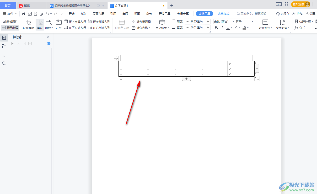 WPS生成条形码:2025最全方法详解(含WPS表格与WPS文字)