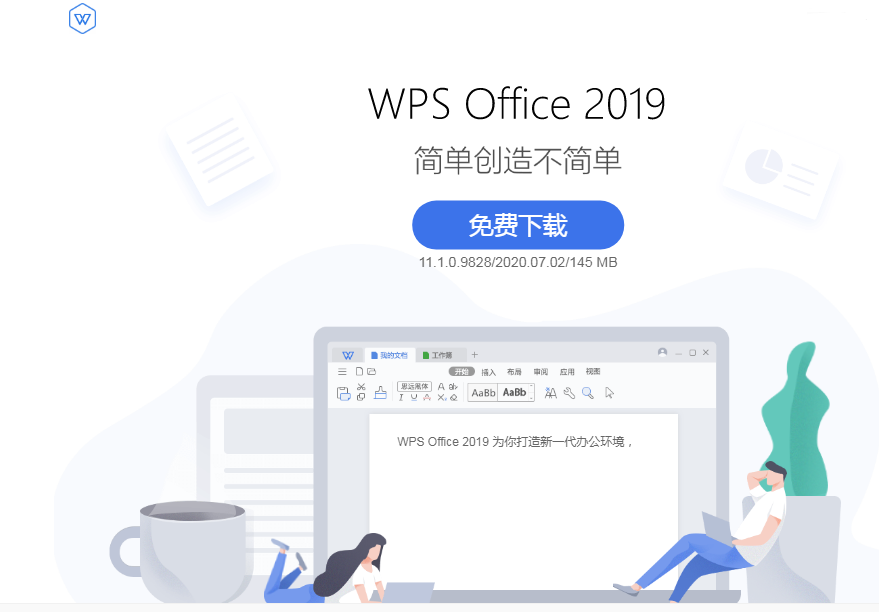 WPS云文档打不开？别慌！从入门到精通的终极解决方案 (2024最新)