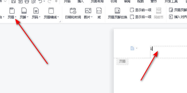 WPS页眉页脚终极删除指南：从首页到任意页，彻底搞定！