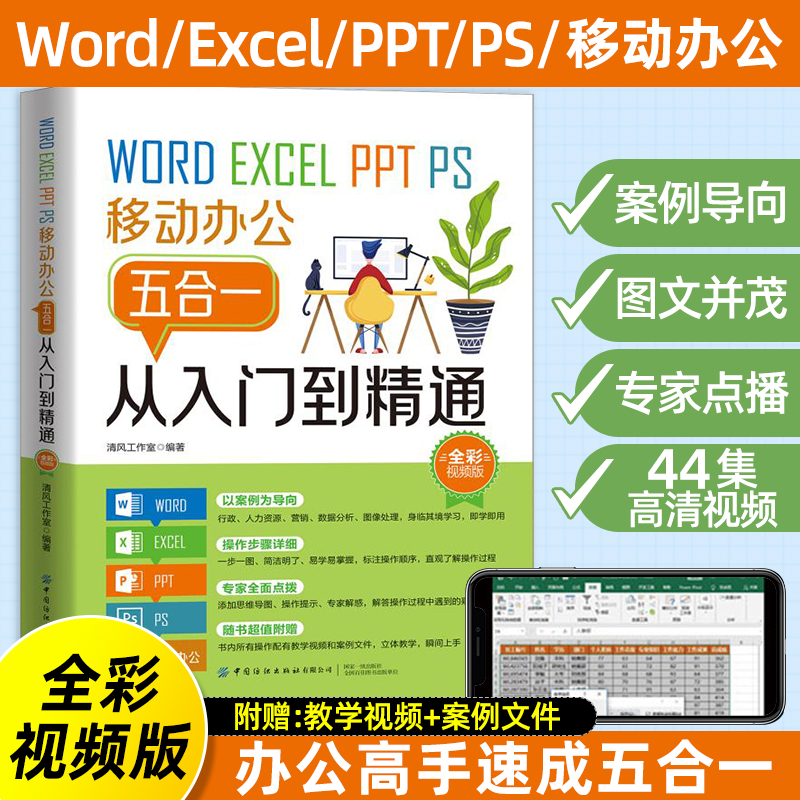 WPS写作全方位指南：从入门到精通的10个高效技巧