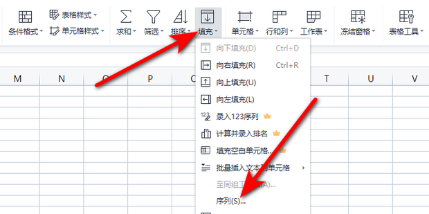 WPS表格自动编号终极指南：从基础填充到动态函数应用
