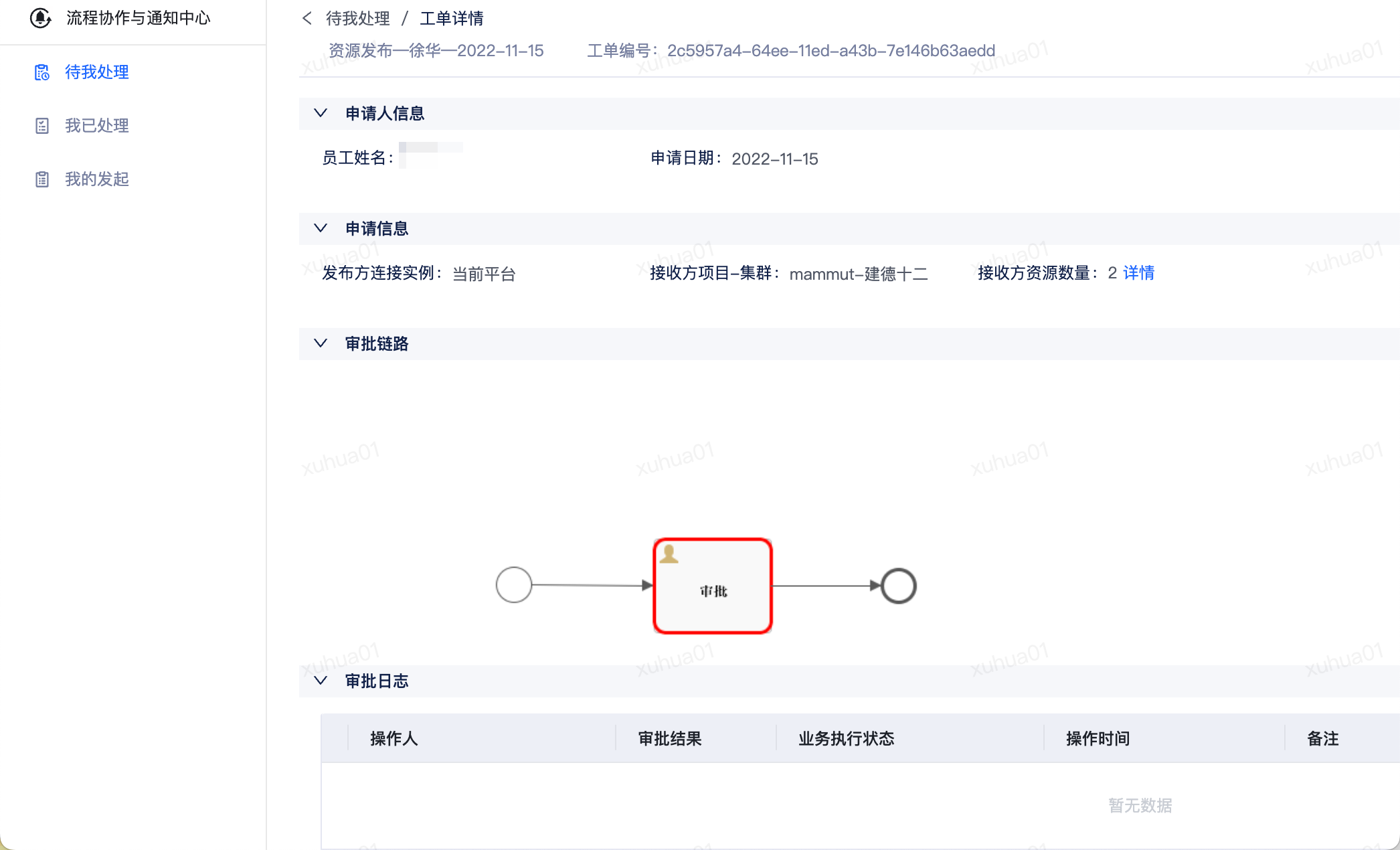 WPS离线使用终极指南：无需网络，尽享高效办公