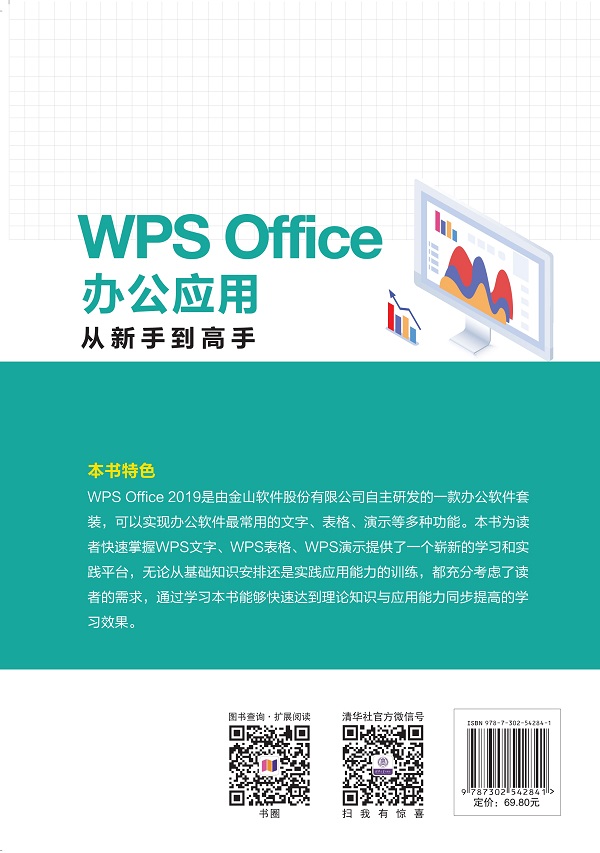 焊接WPS深度解析:从基础到应用的全面剖析