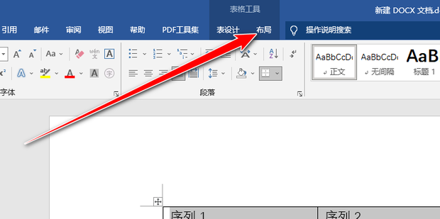 WPS重复标题行终极指南：从设置到灰色按钮排查，一文搞定