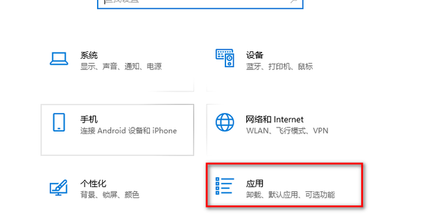 WPS怎么卸载？Mac与Windows彻底清除指南 (2025最新)