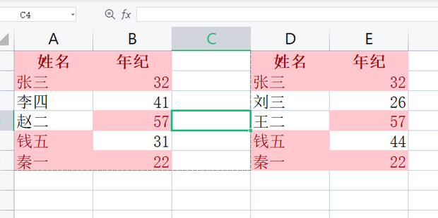 WPS表格去重终极指南：从入门到精通，4种方法一网打尽