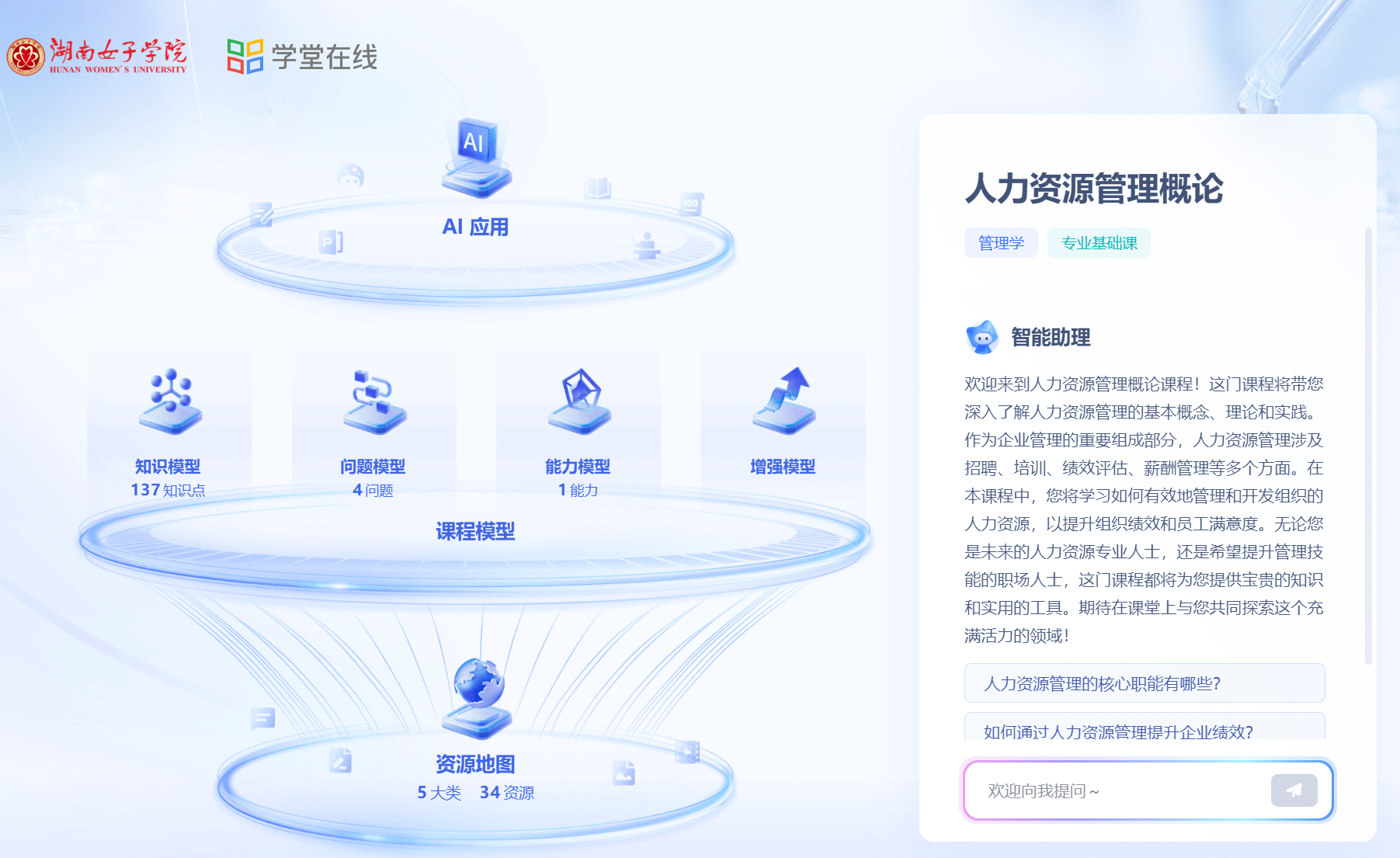 WPS最新版深度解析：AI赋能下的未来办公新纪元
