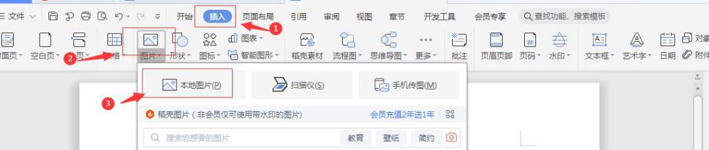 WPS电子签名终极指南：从手写签名到数字签名，3种方法一文搞定