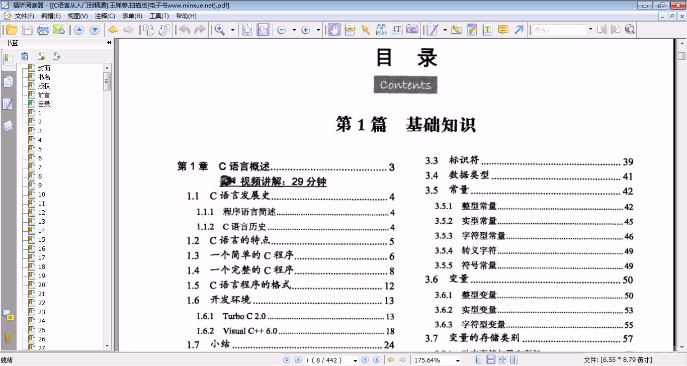WPS拆分PDF终极指南：从入门到精通（附PC与手机版教程）