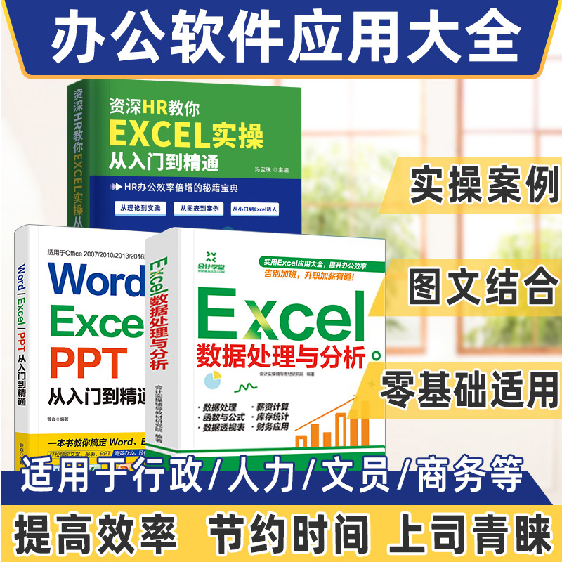 WPS文档比对终极指南：从入门到精通，告别手动找不同
