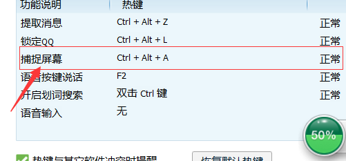 WPS截图快捷键终极指南：从Ctrl+Alt+X到精通，彻底解决你的截图烦恼