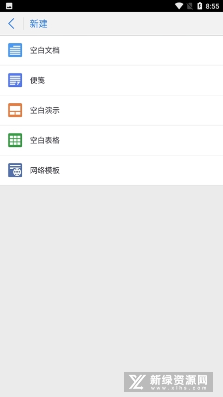 WPS电视版终极指南：从安装到精通，让你的电视秒变会议大屏