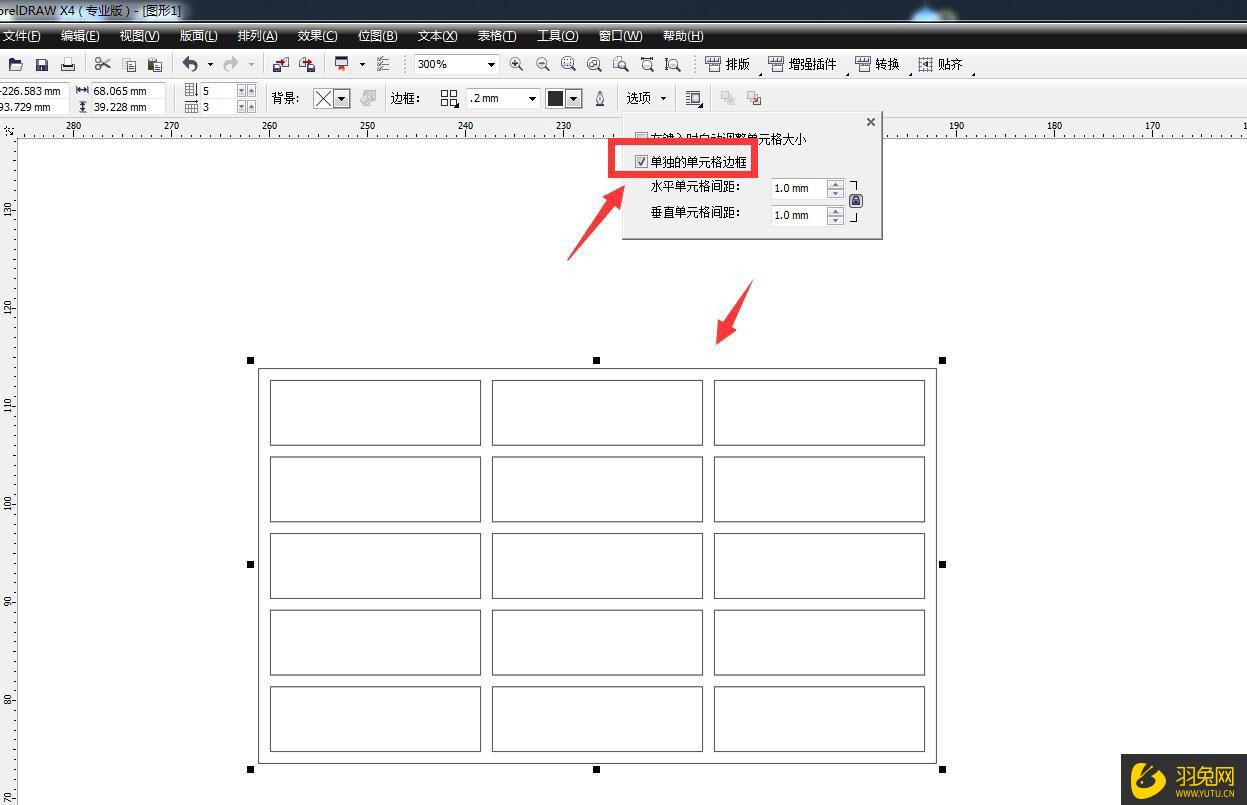 WPS行间距怎么调?从基础到高阶,一份超详细的图文教程