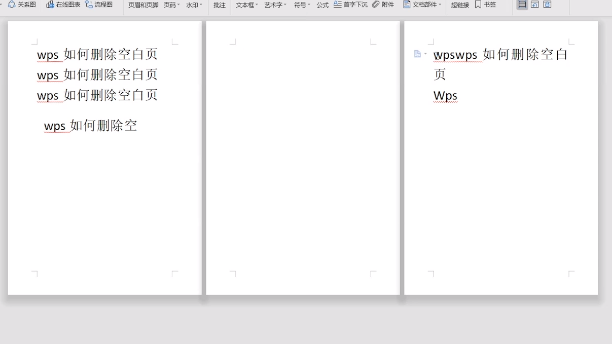 WPS最后一页空白页删不掉？掌握这几招，轻松解决！