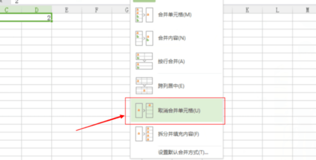 WPS表格拆分单元格终极指南:4种方法高效处理数据