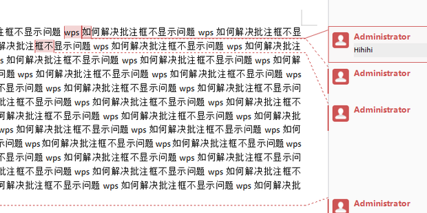 WPS不显示批注?一文解决WPS文档、表格、PPT批注看不见的难题