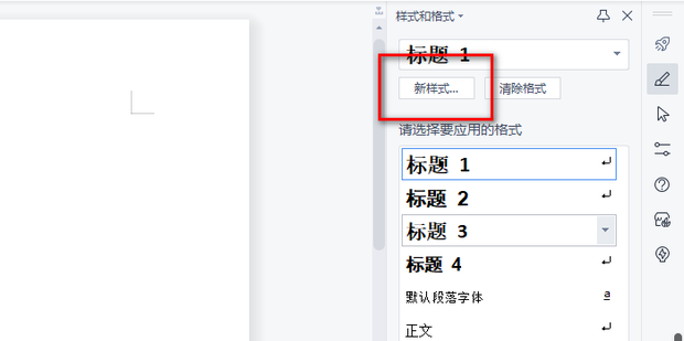 WPS字体导入终极指南：如何在Mac上轻松添加和管理自定义字体