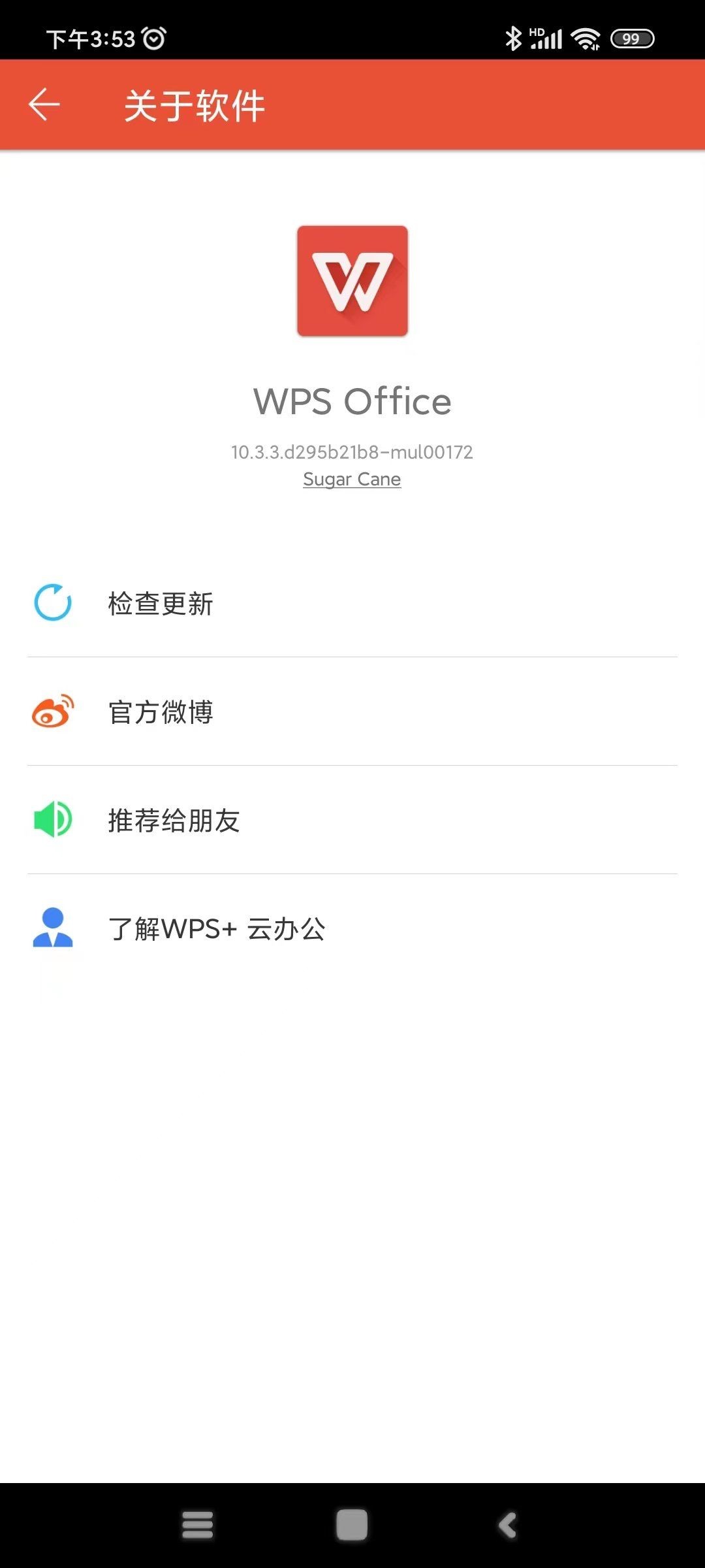WPS for Mac 低版本全解析：安全下载、安装与版本选择指南