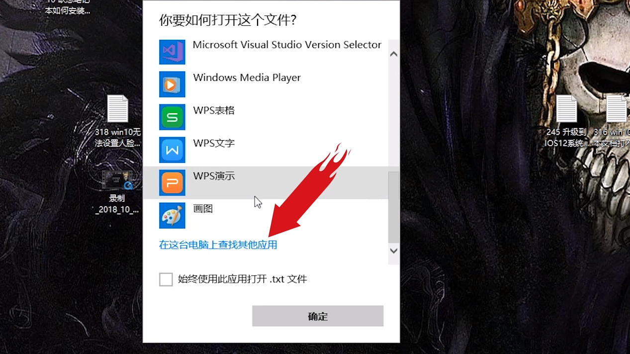 WPS云文档打不开？全面排查与终极修复指南