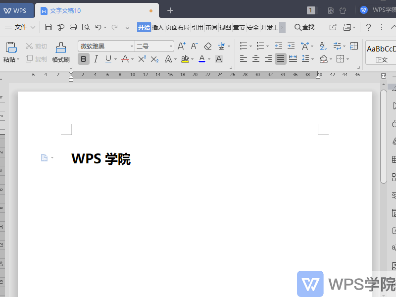 WPS如何清除格式?从快捷键到批量操作的全面技巧